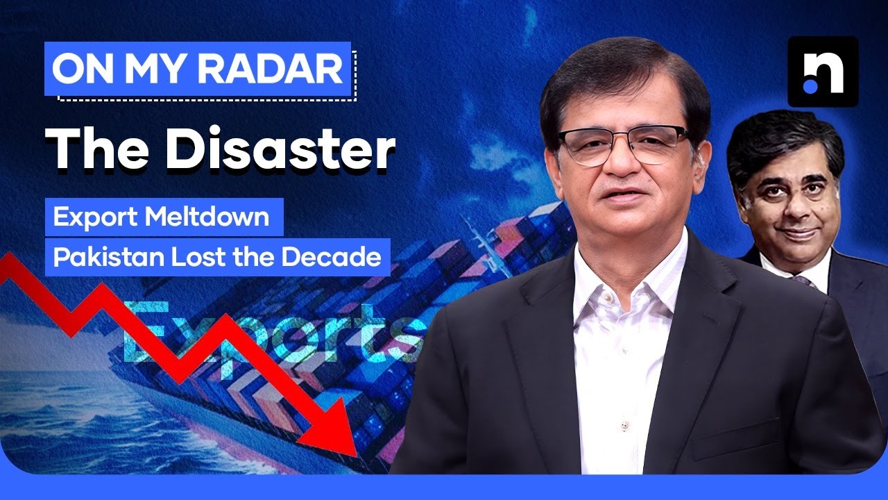 Why Pakistan’s Exports Failed Despite Massive Rupee Devaluation | Kamran Khan | On My Radar | Nukta