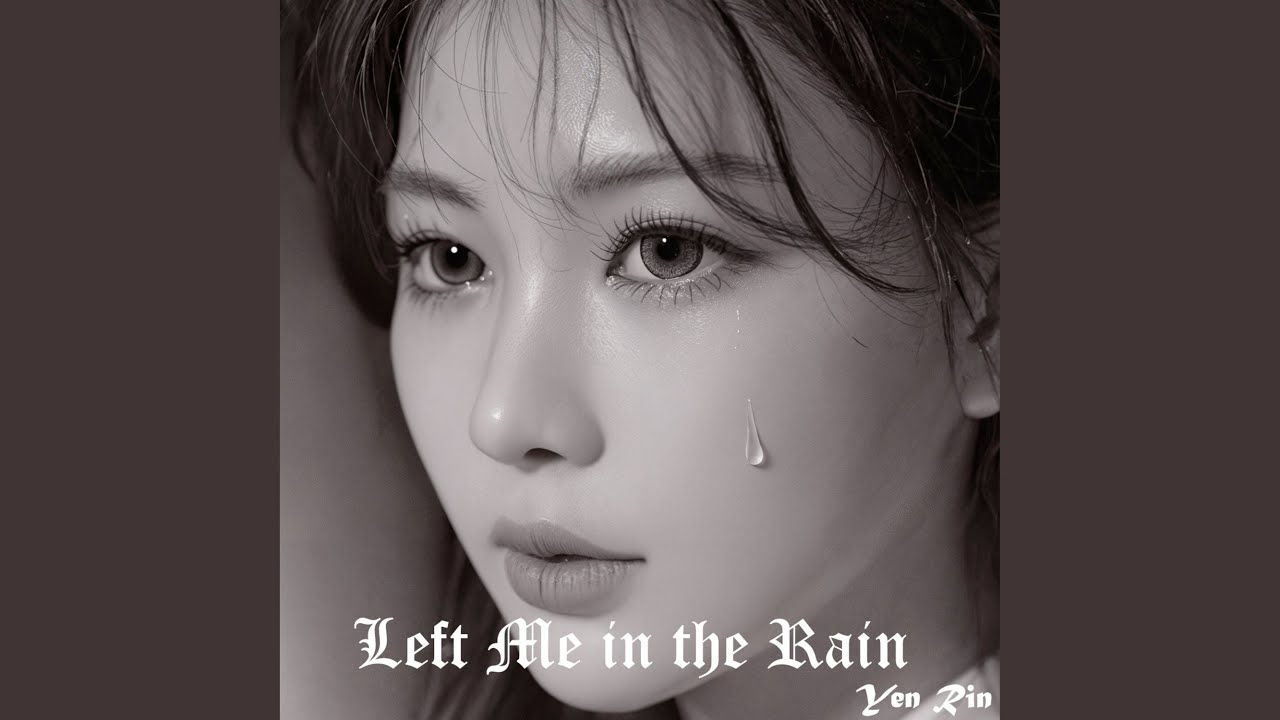 When You Walked Away