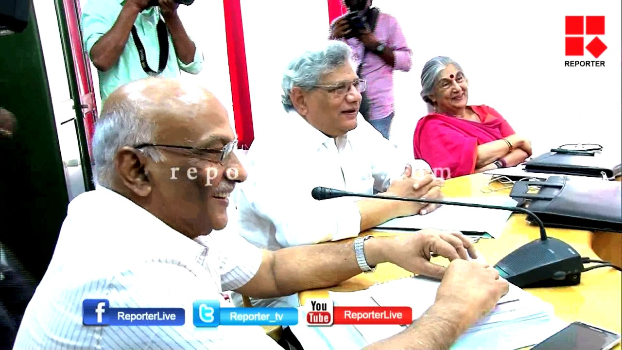 CPIM CENTRAL COMMITTEE MEETING│Reporter Live