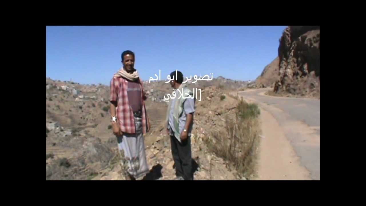الخلاقي _ ( الحربي ) الدليل السياحي في يافع خلاقة 2011م