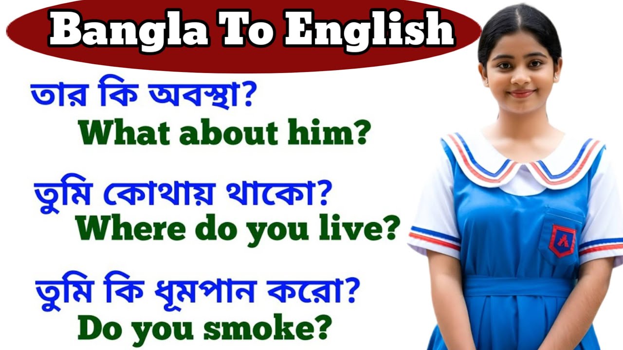 Базовый курс английского для начинающих / Простые английские предложения / Разговорный английский...