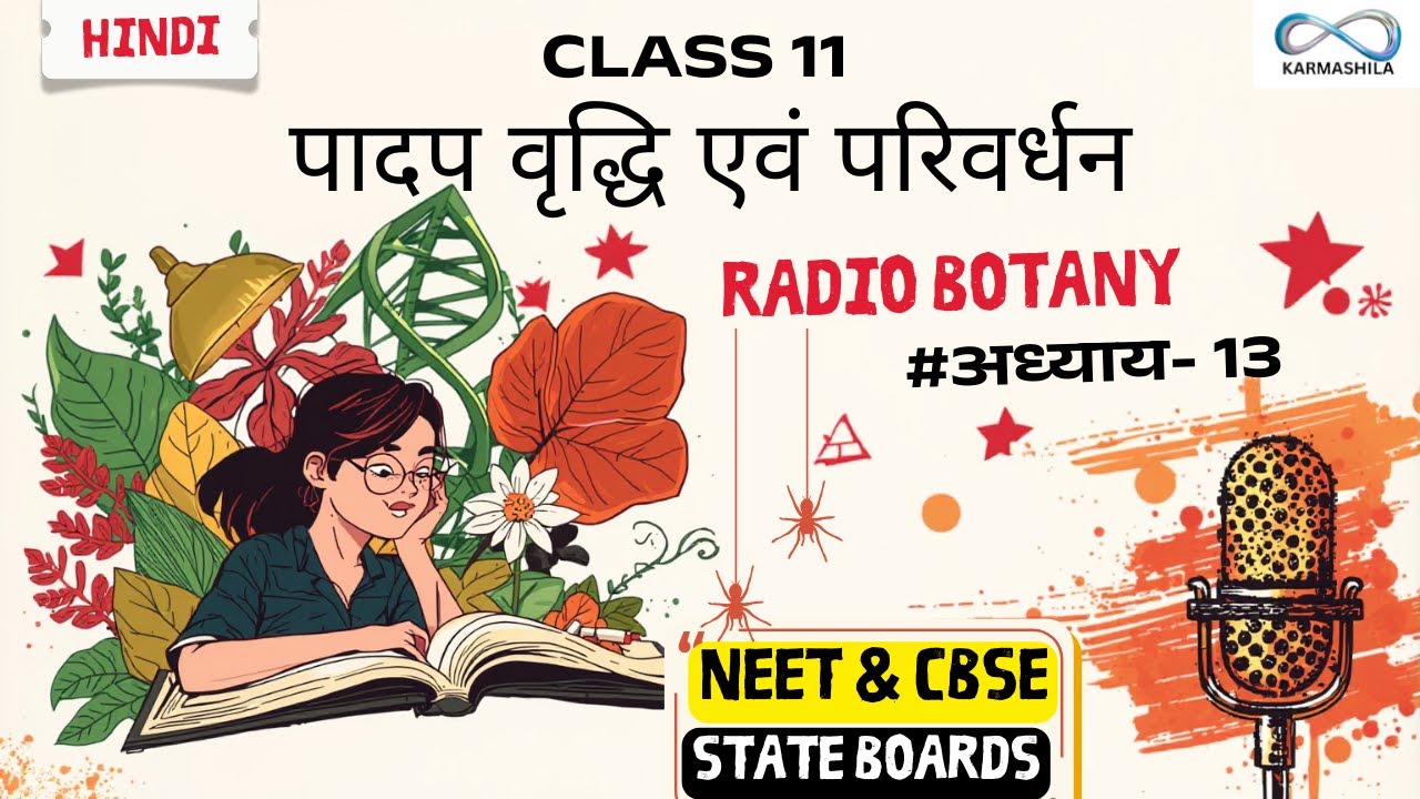 पादप वृद्धि एवं परिवर्धन One Shot| NEET Botany Made Easy | Radio Botany