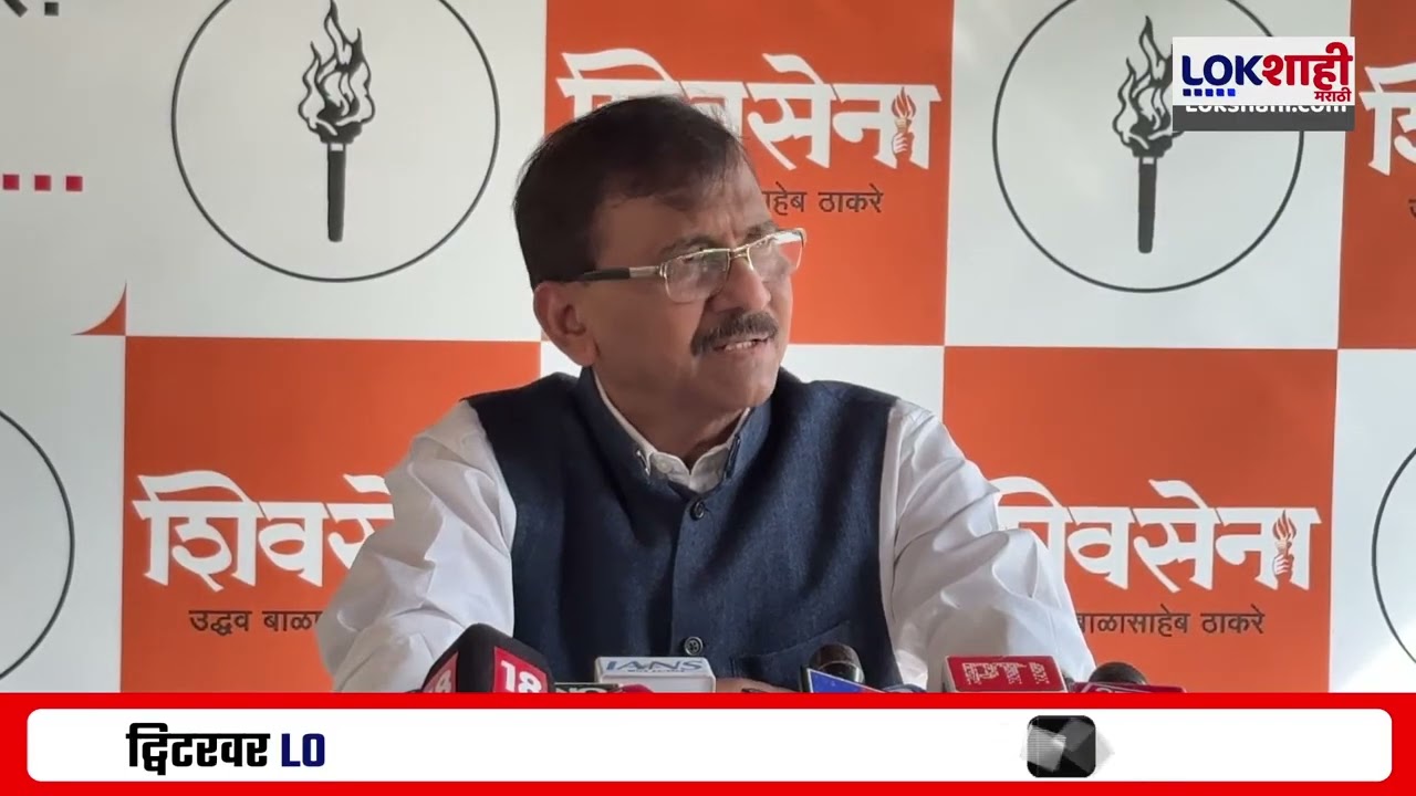 Sanjay Raut। 'पाहुण्यांनी महाराष्ट्रात यावं पण त्यांनी महाराष्ट्राचे मालक होऊ नये'