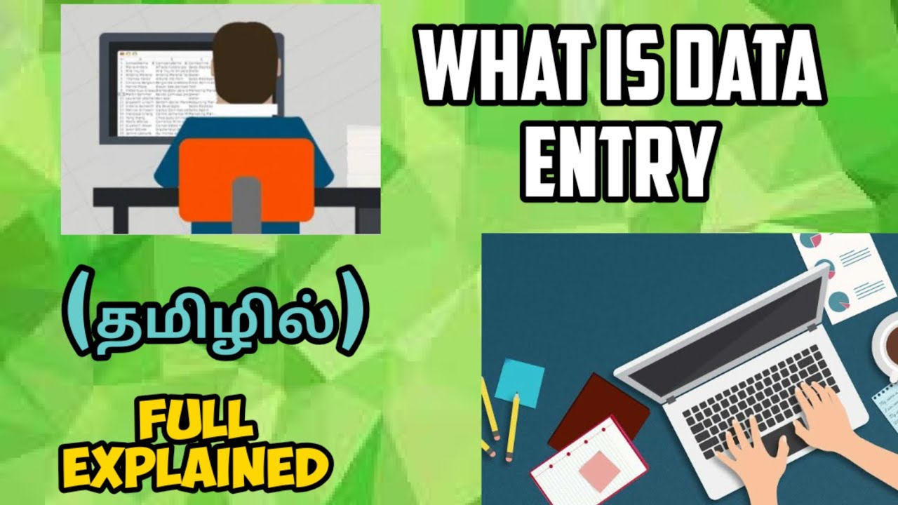 What is data entry in Tamil | data entry jobs explained in Tamil | TECH MASTER TAMIL