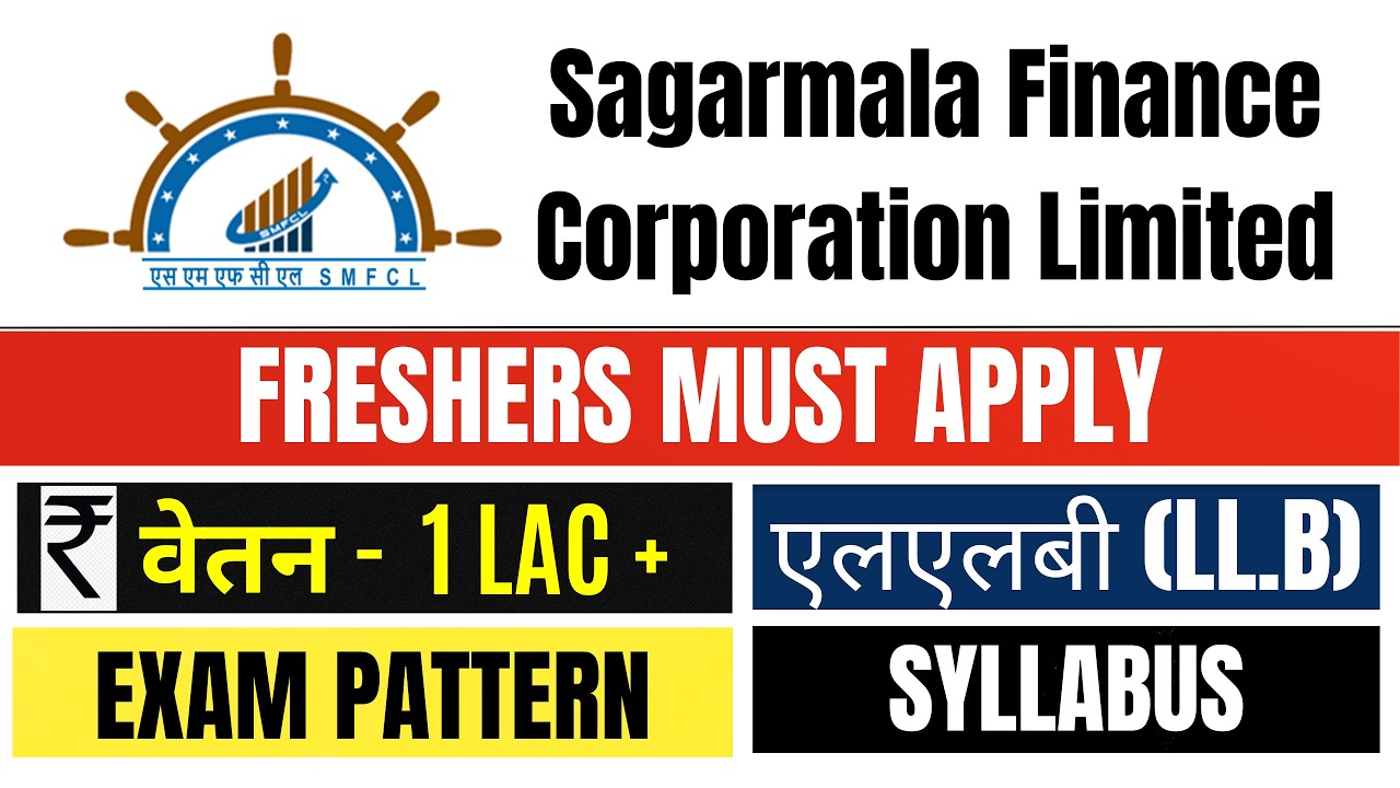 SMFCL Recruitment 2026 | Fresher Govt Legal Vacancy | Govt PSU Job for Law Graduates | Executive Job