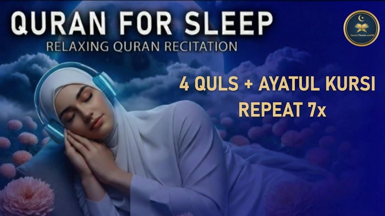 Beautiful Quran Recitation LIVE ᴴᴰ | Remove Anxiety & Sleep in Peace 🌙