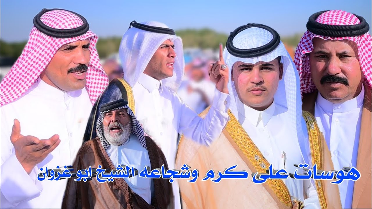 افراح الكوحه البدور ميدان حفل زفاف بن الشيخ ابو غزوان الكوح