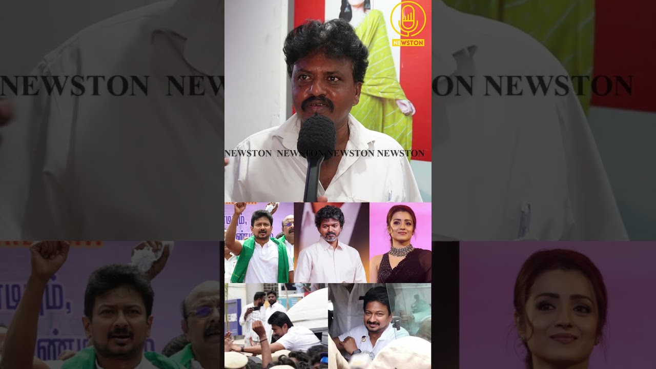 உதயநிதி திரிஷா பத்தி பேசவே இல்ல.! Udhayanidhi Arrest Public Review | Cm Vijay | Trisha