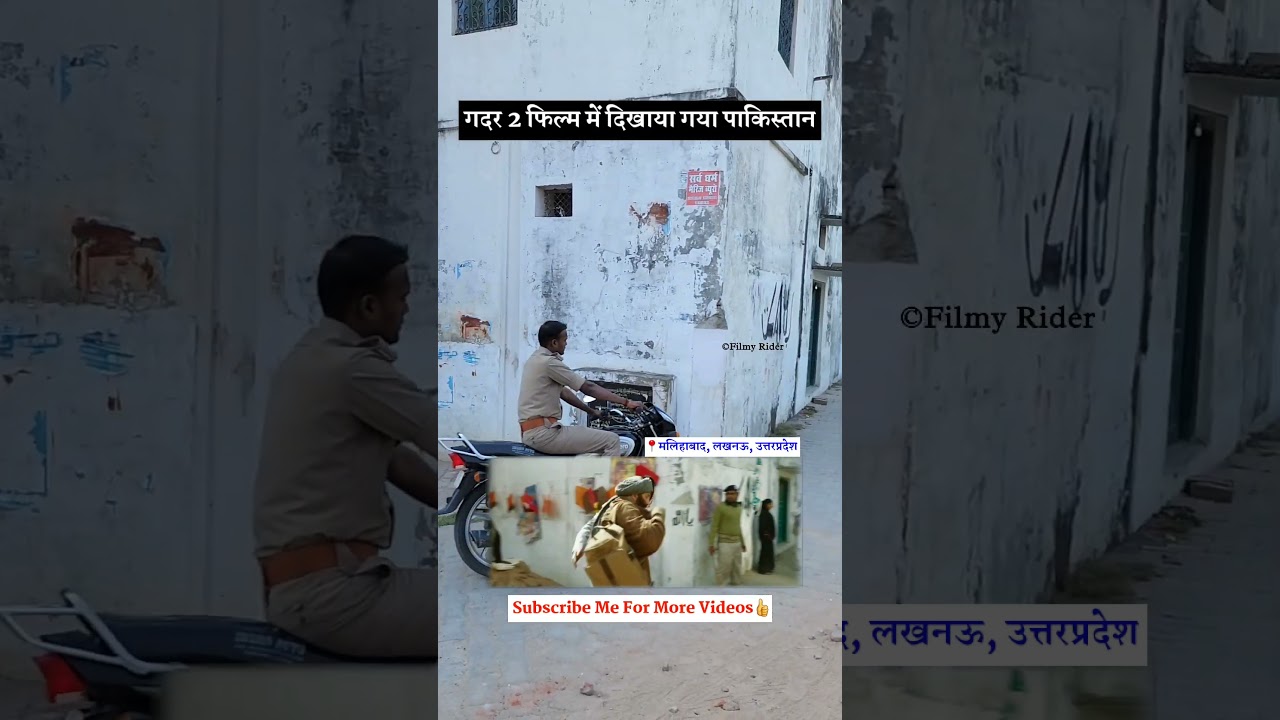 Gadar 2 Movie shooting location in Pakistan! #sunnydeol