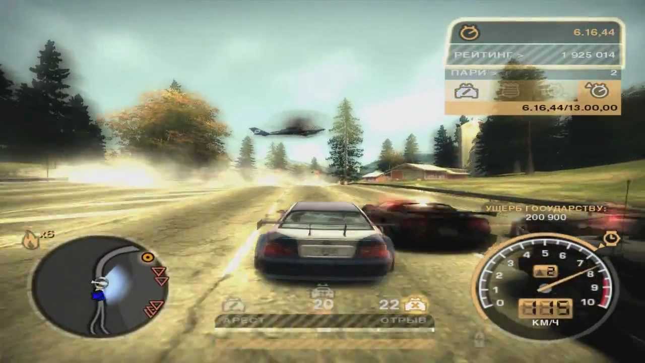 Прохождение Need for Speed: Most Wanted - #41(4/4) [Финал]