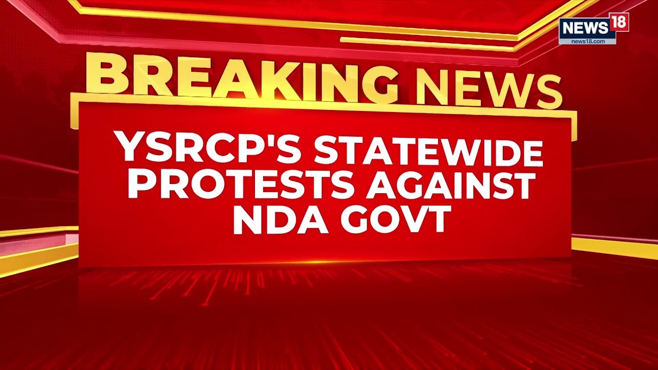 Партия YSRCP начала протест против &laquo;предательства&raquo; правительства Найду в Андхра-Прадеше | News18