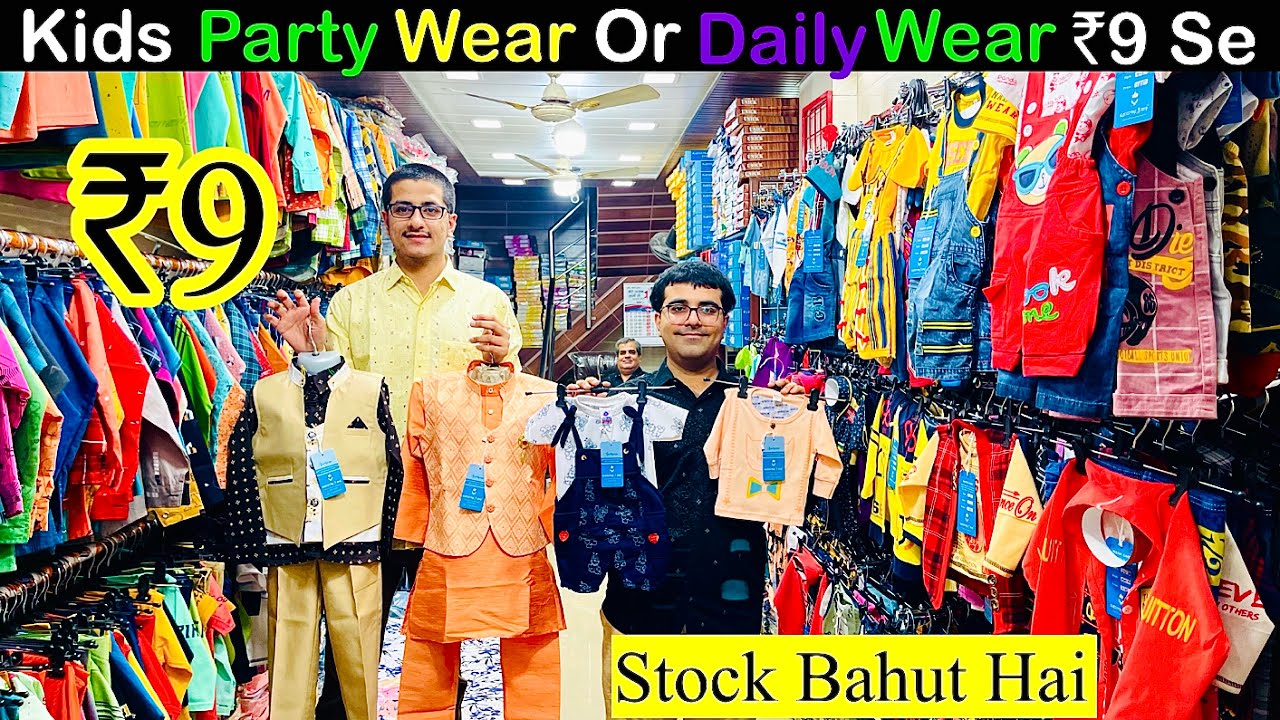 Sabse Sasta stock / Sabse Bada Kids Wear Manufacturer / Wholesaler shop in Ulhasnagar / Mumbai