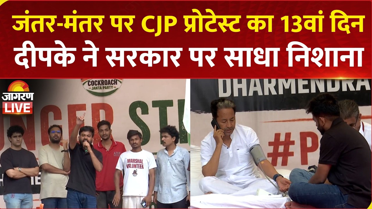 Cockroach Janta Party Latest News: CJP Workers Hold Protest at Jantar Mantar | Abhijit Dipke | LIVE