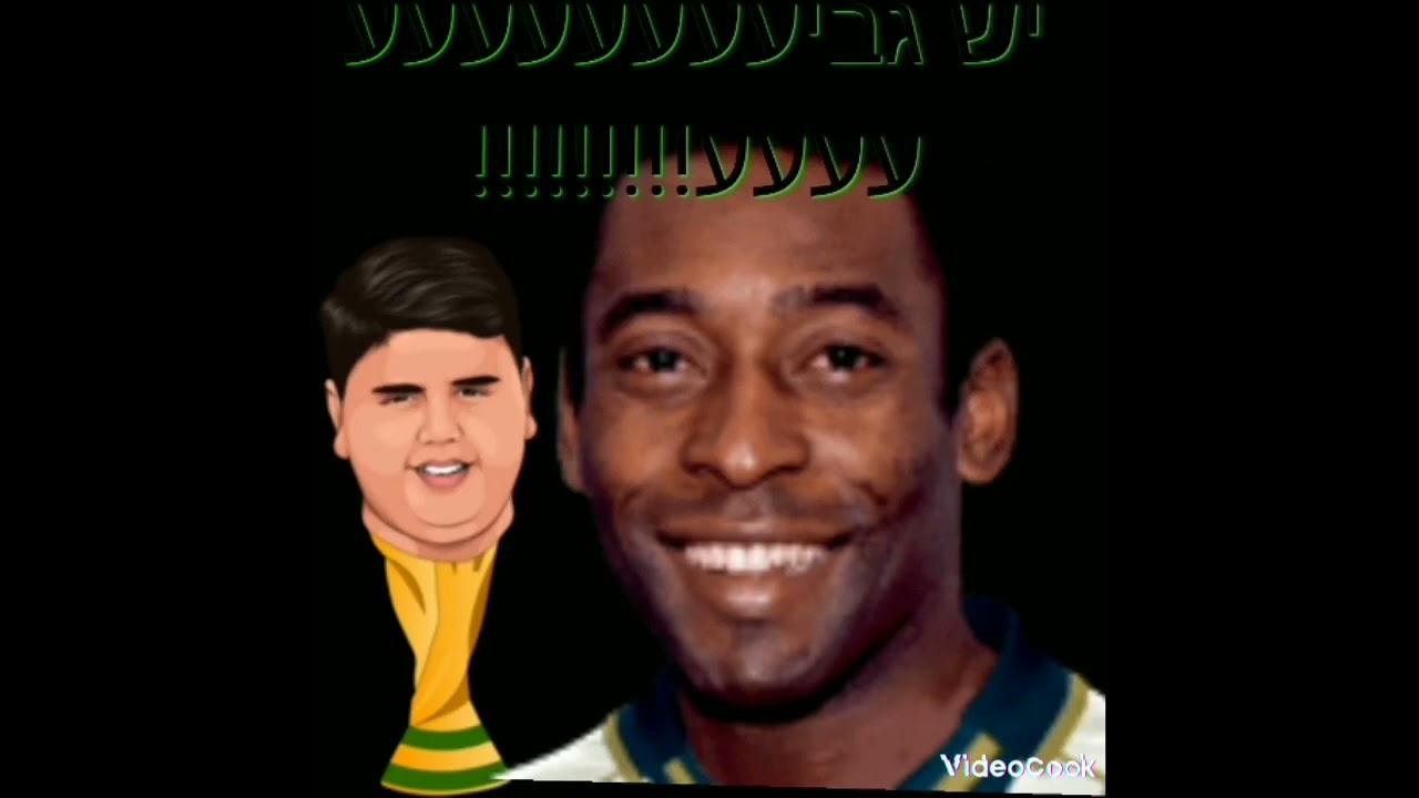 פלה