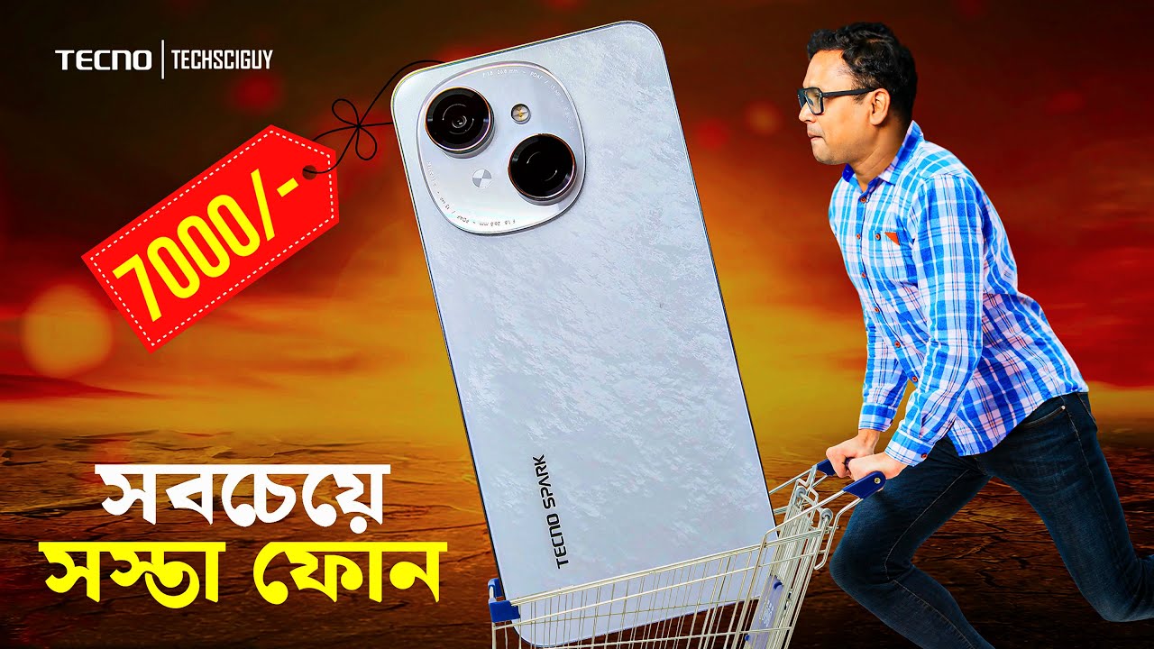 TECNO Spark Go 1 | চার্জারের দামে ফোন 😵‍💫😱😳 | Dual Stereo Speaker, 120Hz Display