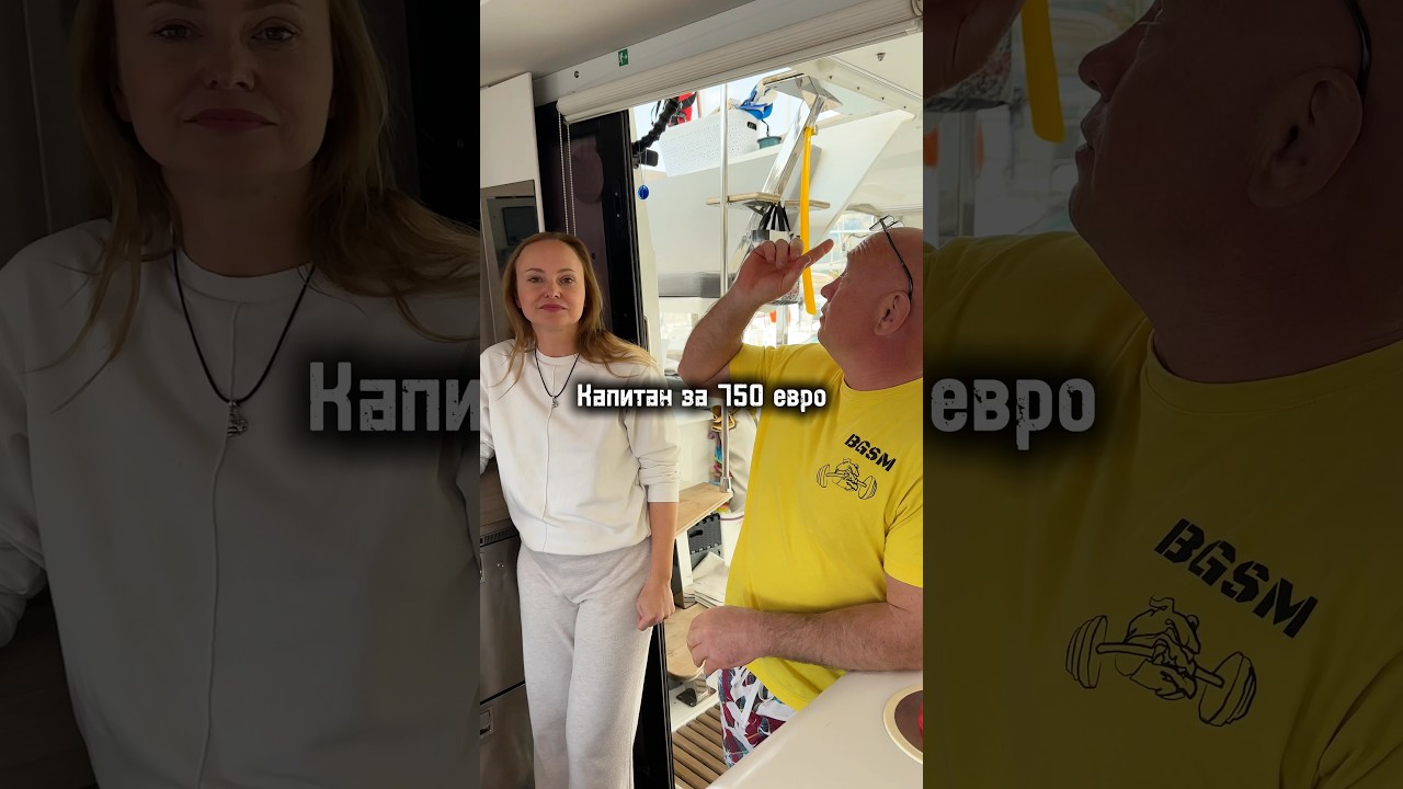 @Catamaran_judo морские прогулки и морские туры в Черногории. Сколько стоит стать капитаном?