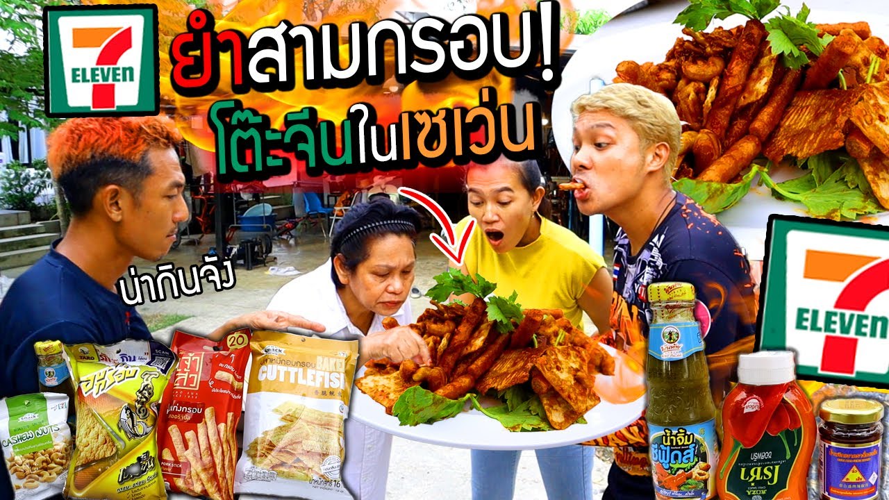 ไม่น่าเชื่อ!!! 