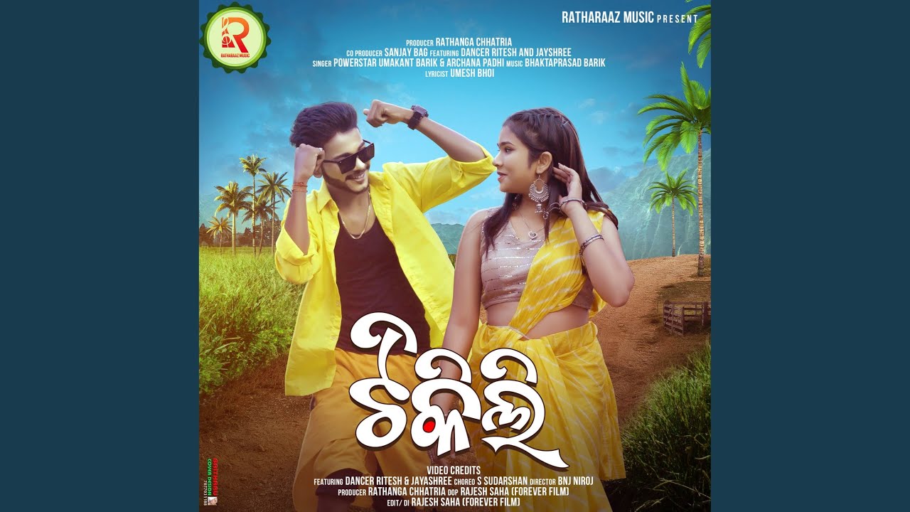 Tikili (Sambalpuri Song)