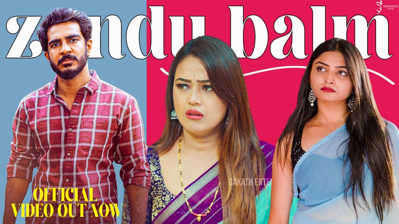 ZANDU BAlM | Official Kannada Short Film | Karthik Ruvary | Shree Bhavya | OM Creations