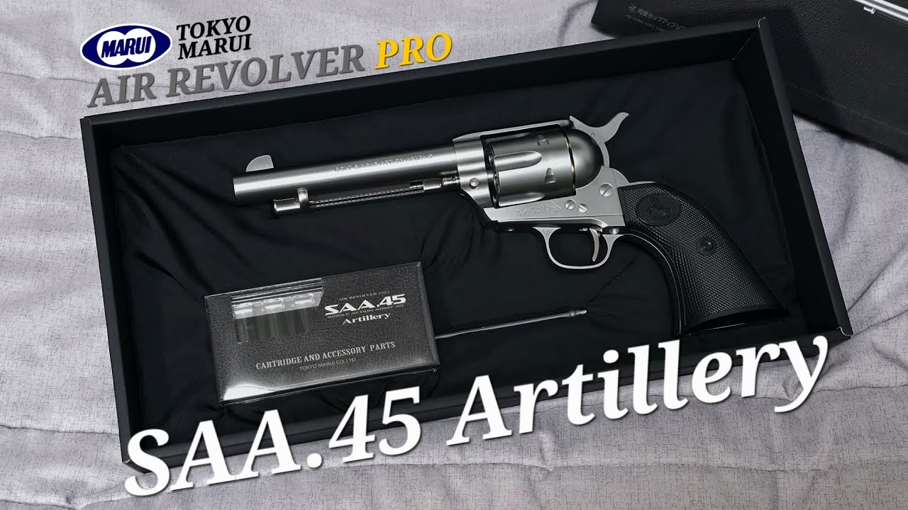 東京マルイ SAA.45 Artillery (SILVER MODEL) 도쿄마루이 싱글액션아미 아틸러리 실버모델