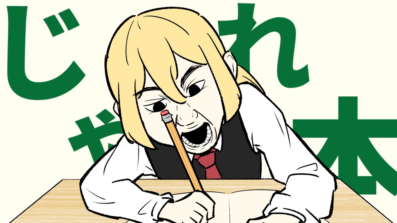 【じゃれ本】クレイジーで生存しない奴らのボードゲームリプレイ【リレー小説】