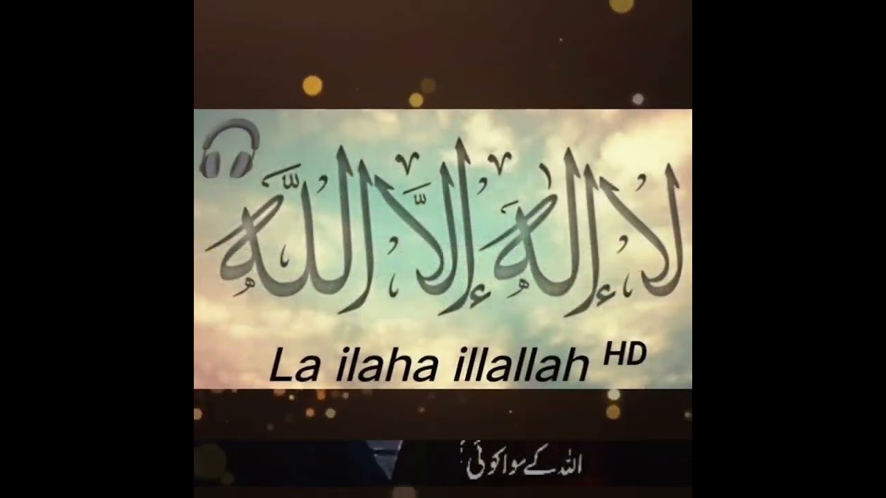 Yaa Dunya Musaafir Khano -kalam 2024.  La Ilaha illallah & larkana Allama Sharfuddin Hashmi Hussaini