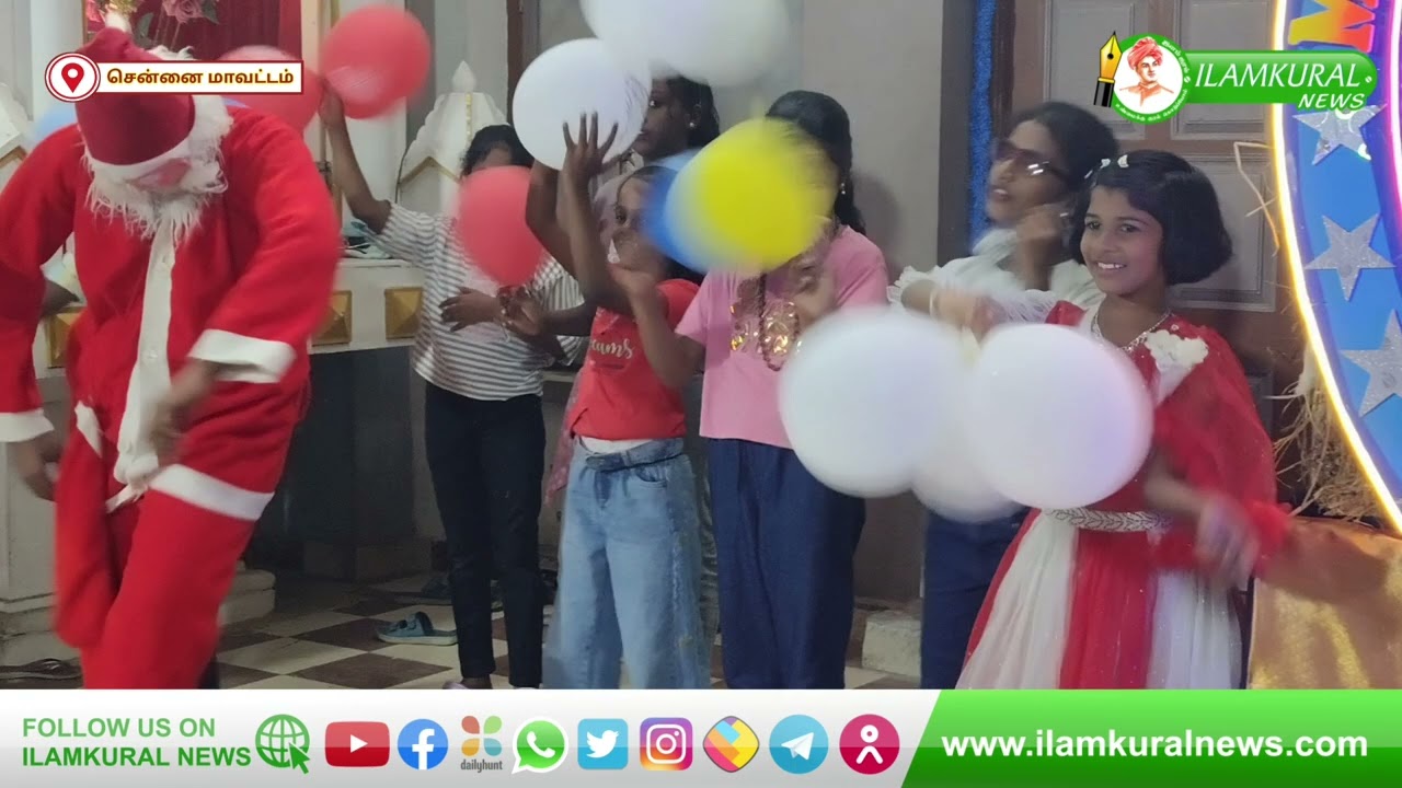 சென்னை வில்லிவாக்கம் பலராமபுரம் பகுதியில் கிறிஸ்மஸ் பெருவிழா புனித அந்தோணியார் ஆலயத்தில் நடைபெற்றது.