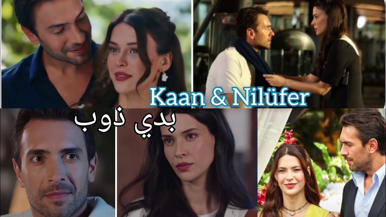 كان & نيلوفر/ بدي ذوب~اليسا / غرفة الشخصين