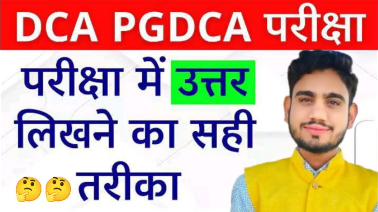 FUNDAMENTAL OF COMPUTER PC PACKAGE MS ACCESS 