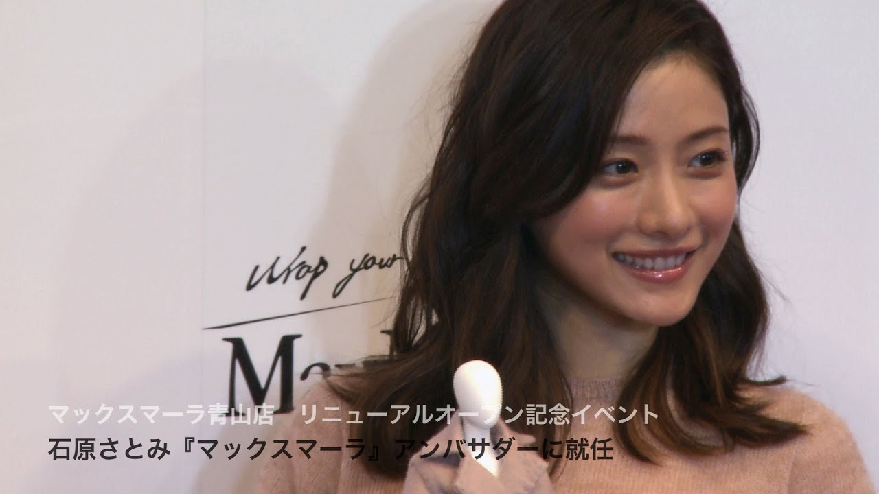 石原さとみ『マックスマーラ』アンバサダーに就任！