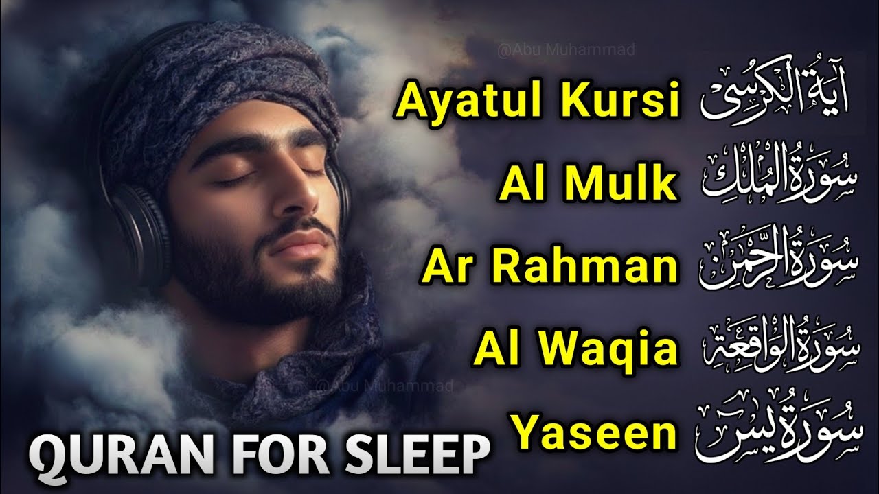 Quran recitation in  peaceful voice I Ayat Ul Kursi, Yasin, AlWaqiah, Arahman -By Alaa Aqel | Ep 009
