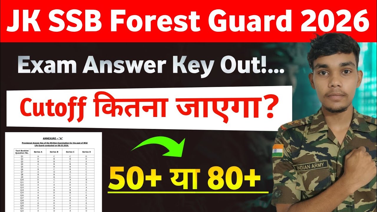 JKSSB Wildlife Forest Guard Exam Answer Key Out 🔥 2026 | JK Wildlife Forest Guard Answer Key 2026
