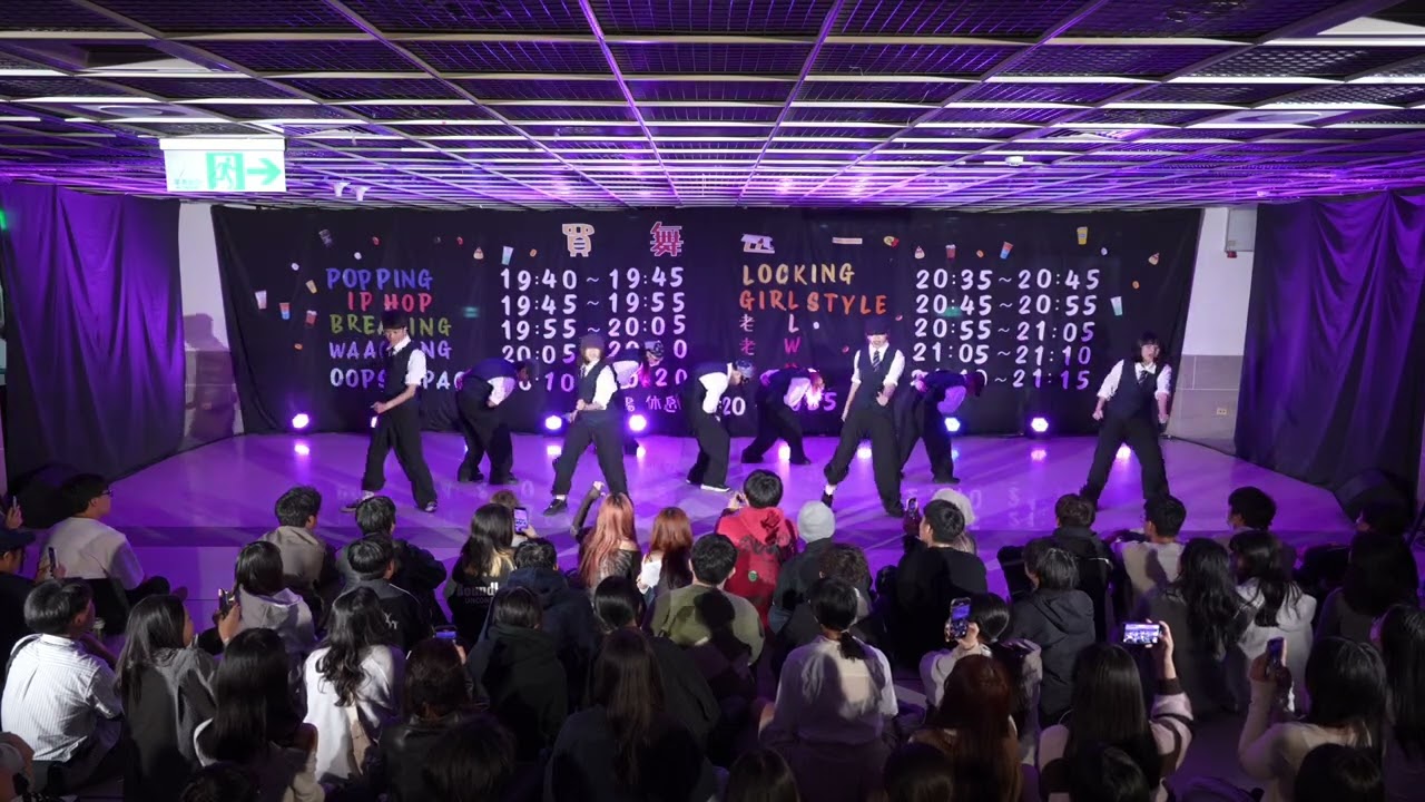 27th 小成《買舞送一》Locking