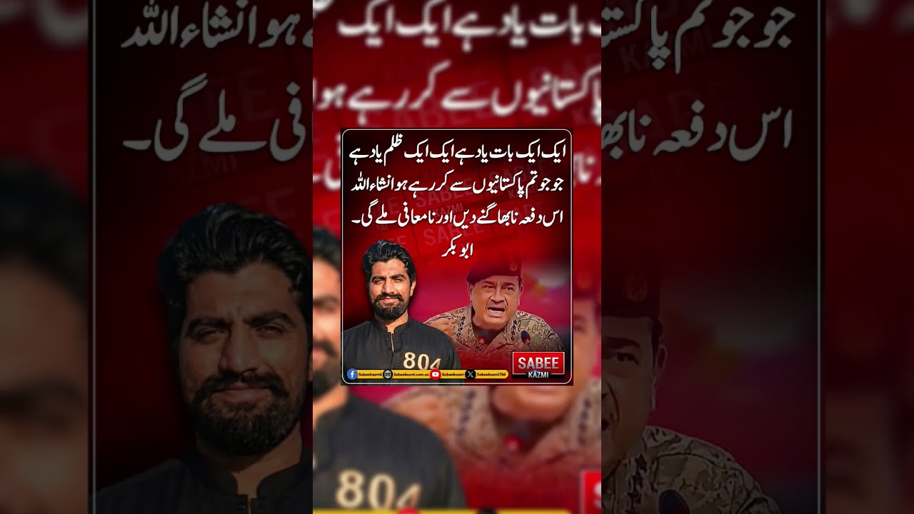 #youtube #youtubeshorts  #imrankhan #shortsviral #shortvideos #shorts #pti