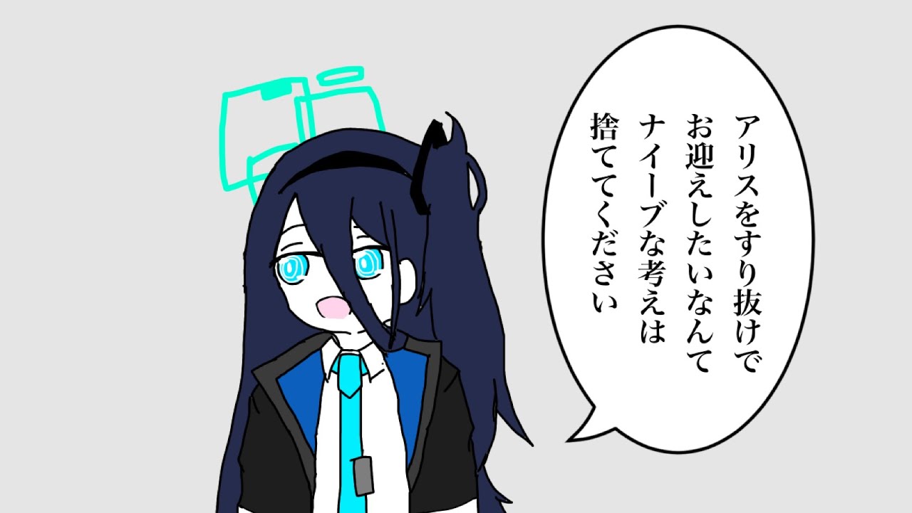 「ハフバガチャ」とは自分の運命への決着をつけるためにあるッ！！