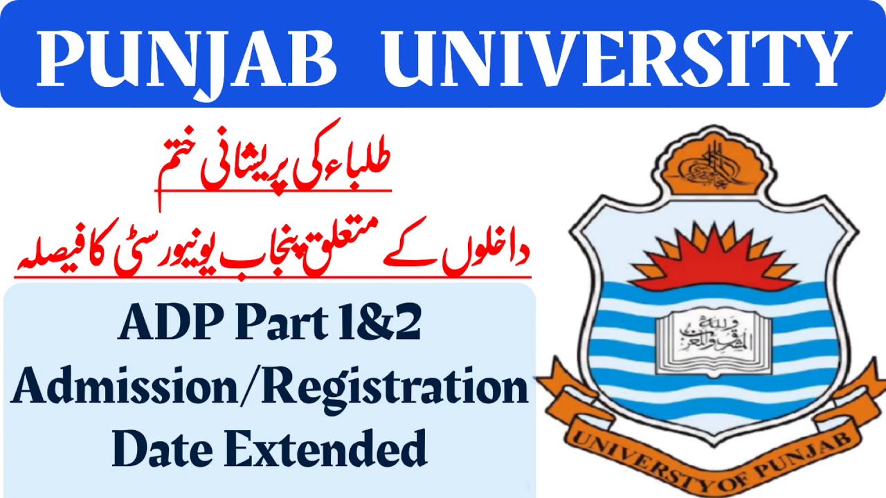 PU Update | ADP Part 1&2 Registration | Admission 2021 | Must Watch All Students