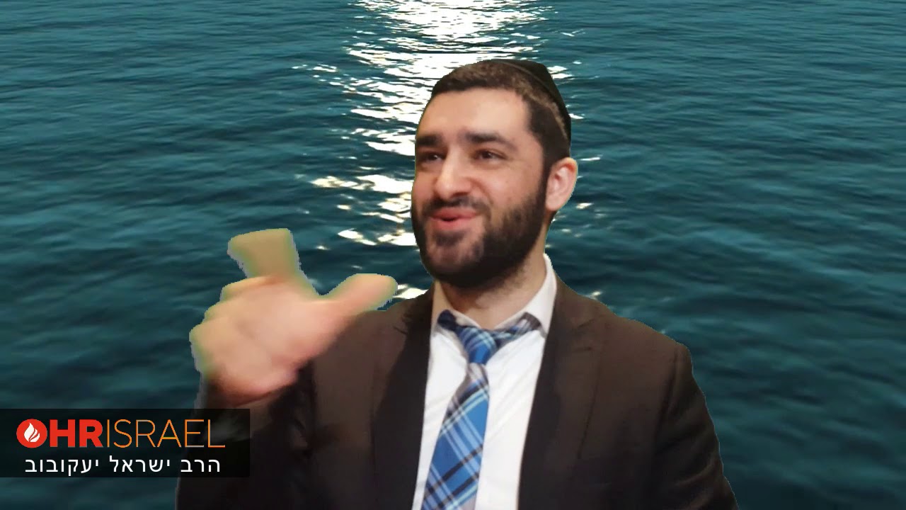 הרב ישראל יעקובוב - מזל דלי וסודות חודש שבט - אסרולוגיה ומזלות על פי הקבלה