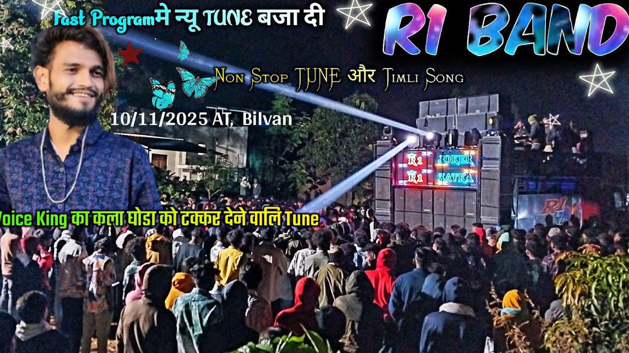 R1 BAND AT, Bilvan 10/11/2025 NEW TUNE NON STOP TIMLI SONG 