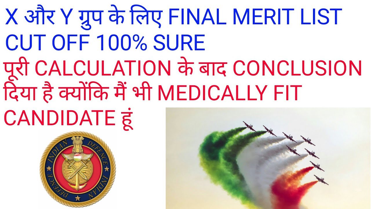 Air force x & y group final merit cut-off intake 2/2019