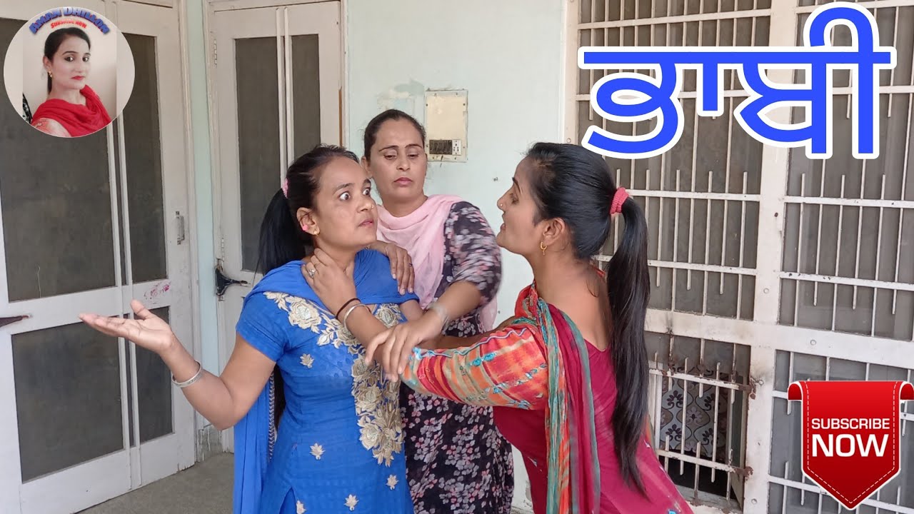 ਭਾਬੀ।BHABI।New Latest Punjabi Short Movie। Punjabi Short movie 2020।Aman dhillon