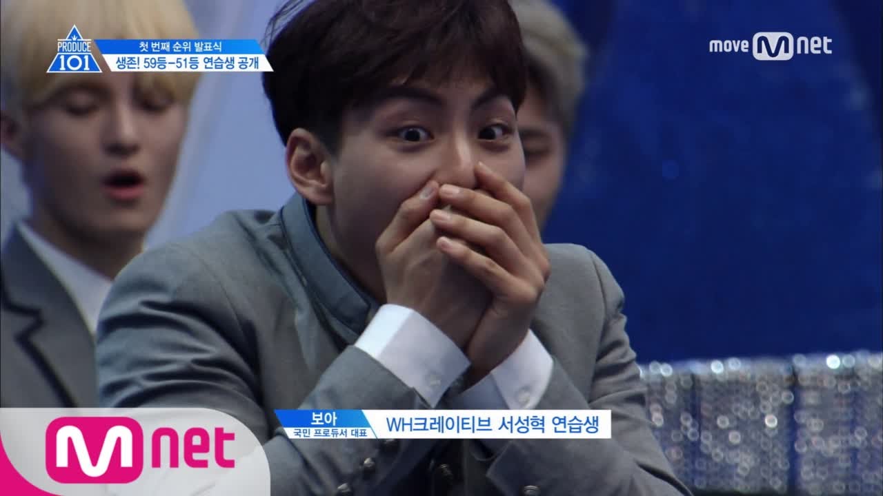 PRODUCE 101 season2 [5회] 95등에서 51등으로!ㅣ51~59 순위 발표 170505 EP.5