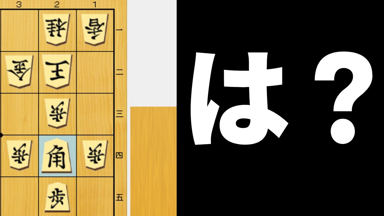 【こんなの見たことない…】将棋AI水匠、怖すぎる「歩頭の角」を披露する