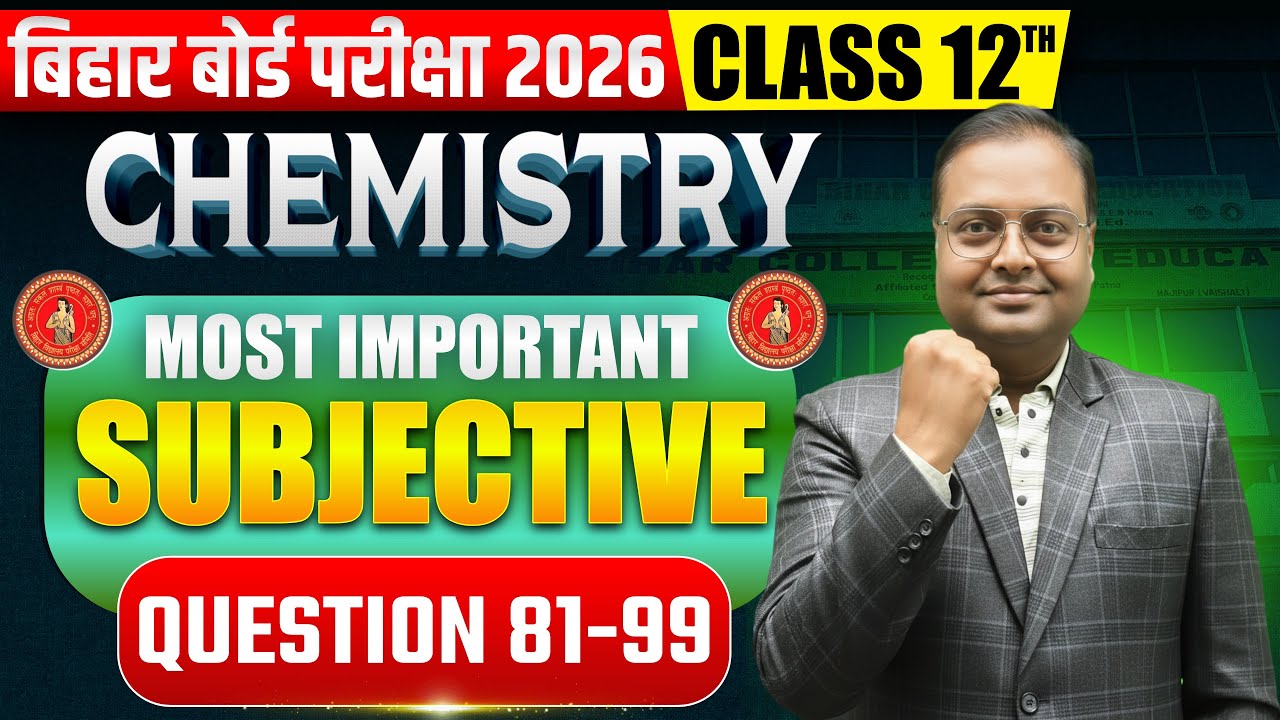 Most Important Subjective Questions (Short) 81-99 12th Chemistry | Bihar Board 2026 | VVI Questions