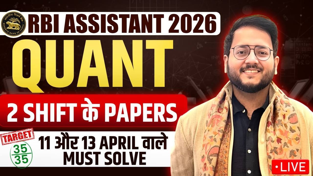 ✅ RBI Assistant 2026 Quant Paper 🔴🔴 2 Shifts के Paper Solved RBI Assistant Prelims 2026 🔥Harshal Sir