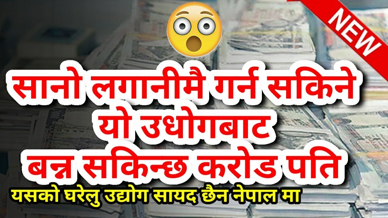 How to Start sanitary pad making Business