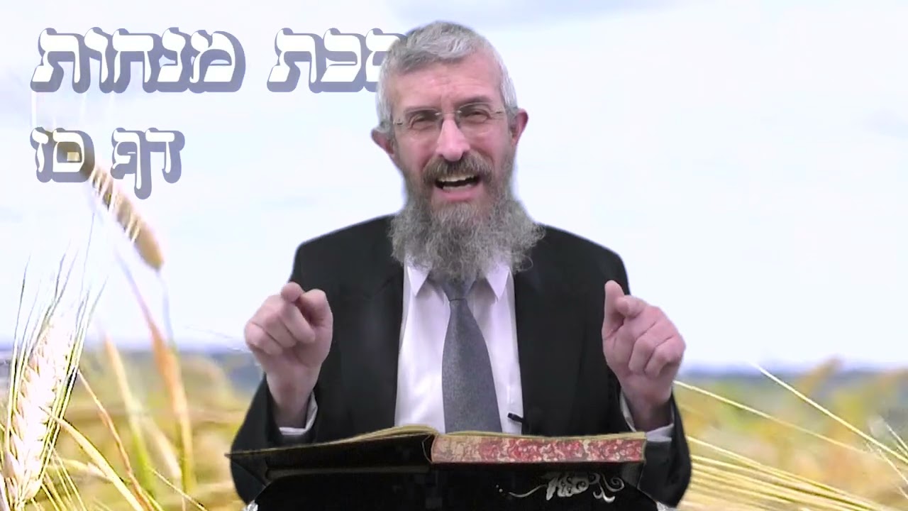 מסכת מנחות דף סז - 8 דקות של לומדות ועמקות בדרך הלימוד הישיבתית [Menachot 67]