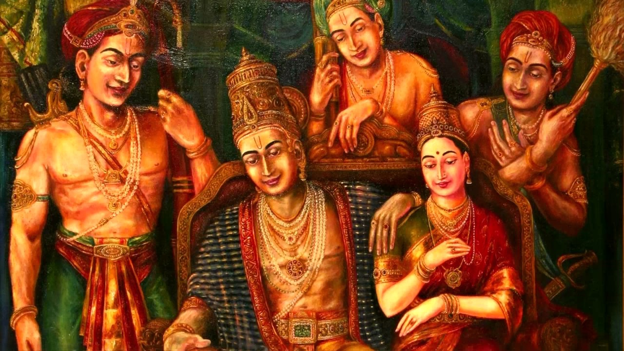 Siya Ram