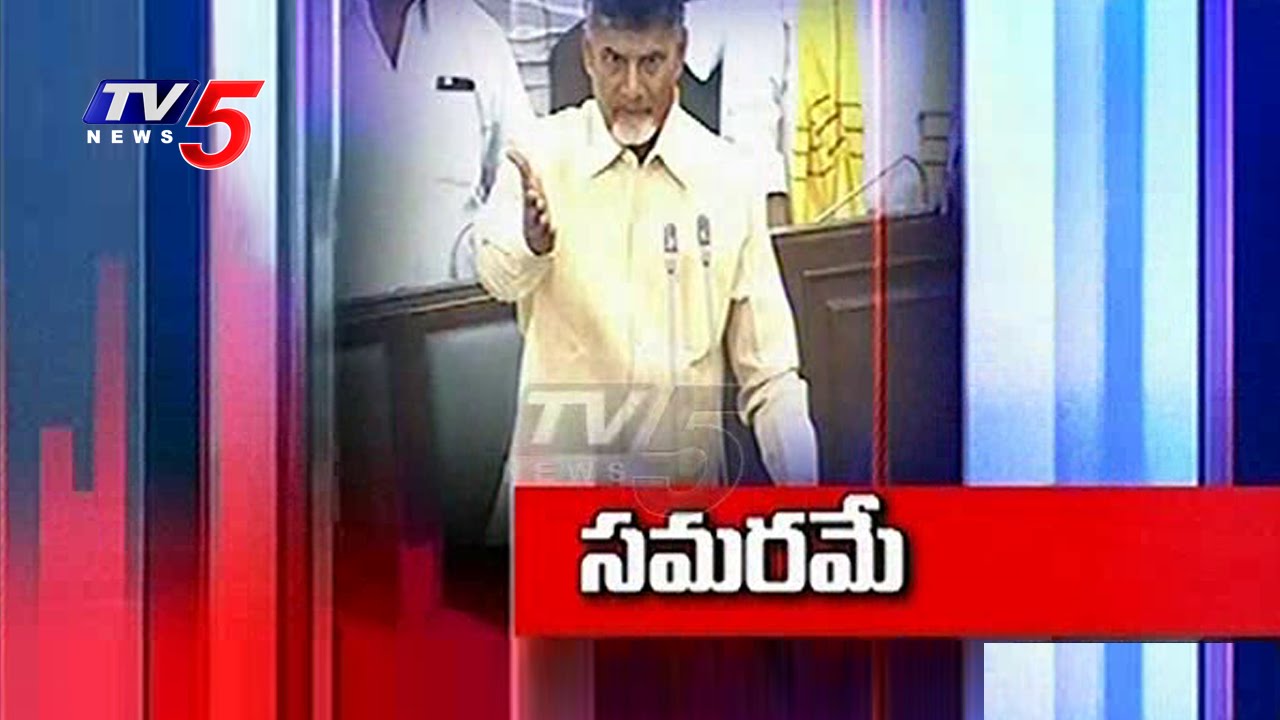 Last 2 Days Of AP Assembly Sessions | Call Money Ruckus Might Go In Assembly | TV5 News
