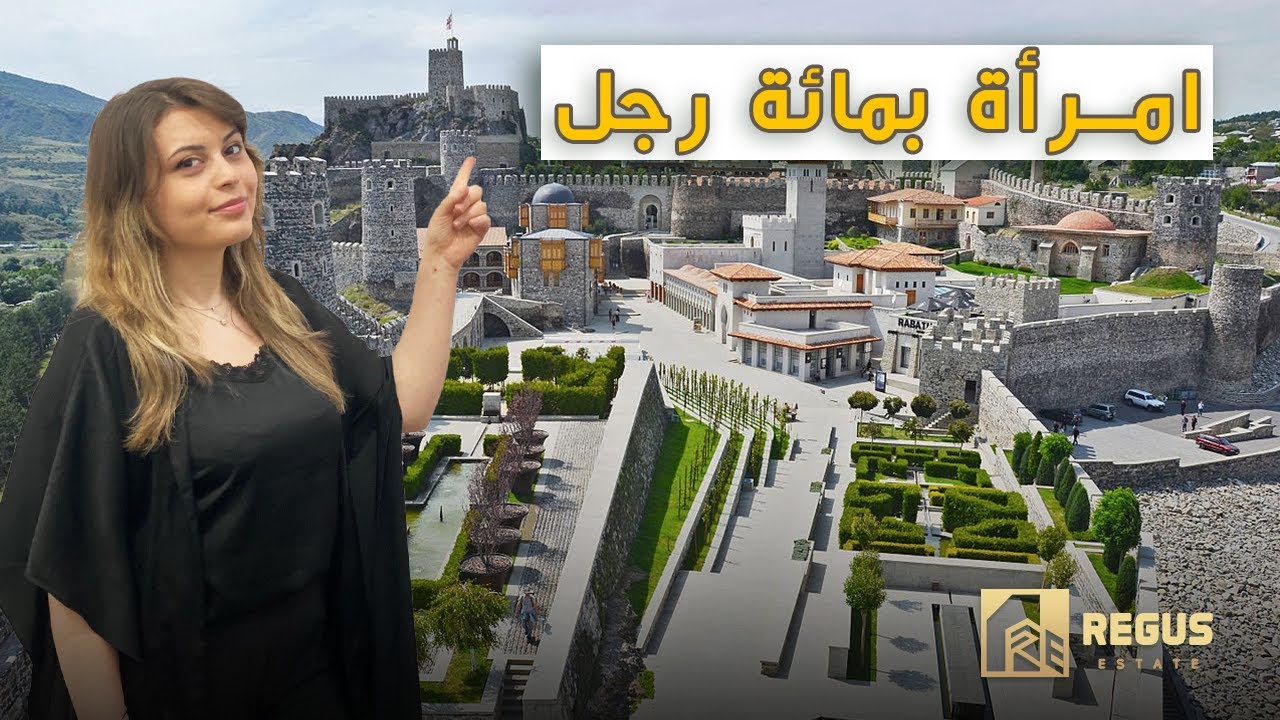 الملكة التي حكمت القوقاز وسحرت قلوب ملوك العالم