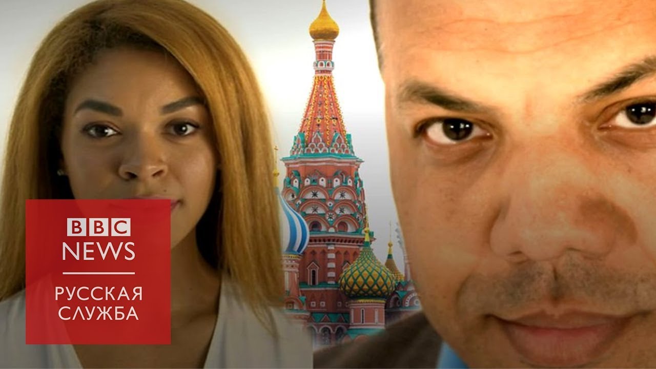 Черный русский: как живут чернокожие россияне? 
